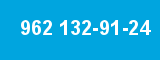 962 132-91-24